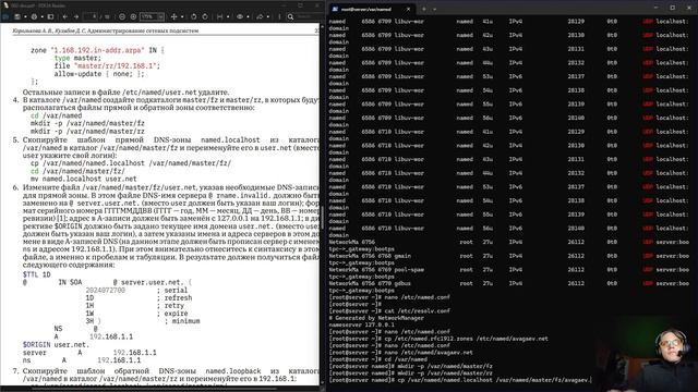 Выполнение лабораторной работы 2