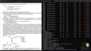 Выполнение лабораторной работы 2