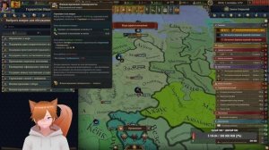 Europa Universalis V Голландия 28 Стрим прохождение