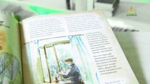 У книжной полки. Святой Патриарх Тихон