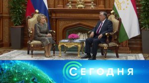 «Сегодня»: 14 ноября 2025 года. 10:00 | Выпуск новостей | Новости НТВ