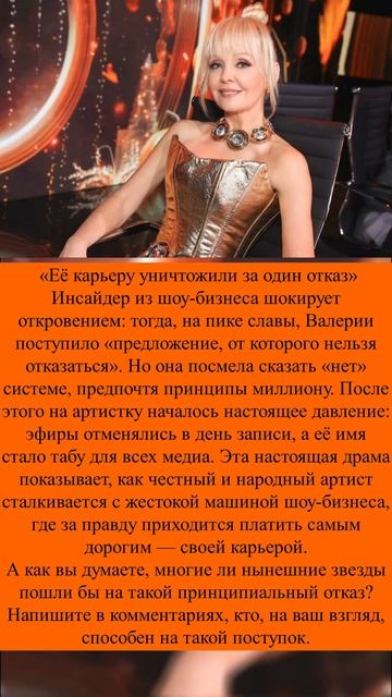 Певица которую стерли смотреть онлайн