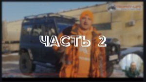 "НЕ КОЗЁЛ, А НОВЫЙ ХАНТЕР HANSON" разбор на видео