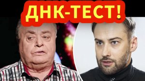 10 лет лжи! Исповедь Дмитрия Шепелева о настоящем отце Платона!