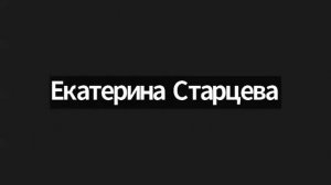 вопросы от партнёров. отлично пообщались. почему не слышат близкие. отказы. возражения и тд
