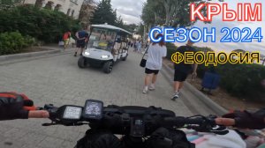 КРЫМ | СЕЗОН 2024 | ФЕОДОСИЯ | июль ❤️🌊⛰️🐬☀️🏖️🚵♂️