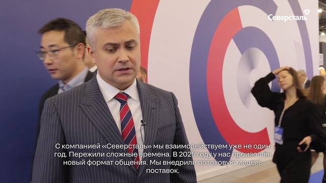 «Северсталь» принимает участие в «Металл-Экспо’2025»