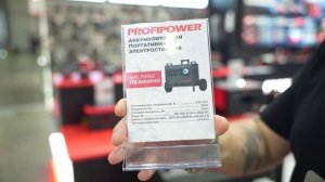 Аккумуляторные портативные электростанции #PROFIPOWER - энергия ваших возможностей.