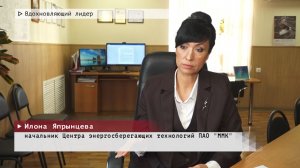 Время местное. Эфир: 14-11-2025 - Вдохновляющий лидер