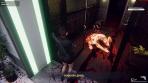 Bio Goddess Doomsday Begins part 2