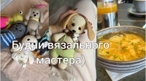 Отправляю заказы//Вдохновляю на готовку❤️/Покупки//Собачка🐶