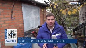 Очевидцы рассказали подробности атаки БПЛА в Северском районе