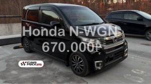 Обзор на Honda N-WGN CUSTOM G TURBO