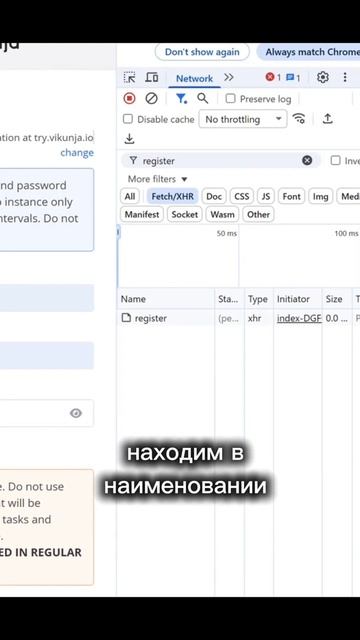 НЕТ документации по API? смотреть онлайн