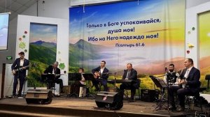 Новости адвентистов Москвы | ноябрь 2025