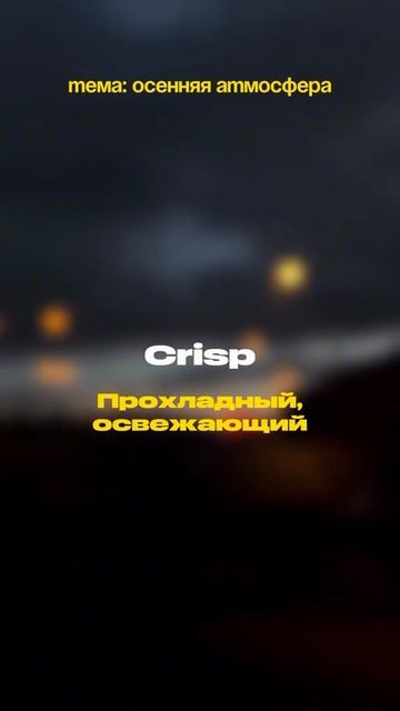 У вас большой потенциал в английском, если вы знаете эти слова смотреть онлайн