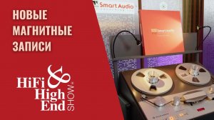 Михаил Мамонов из студии SmartAudio Recording в программе СтереоПравда с Мишей Кучеренко