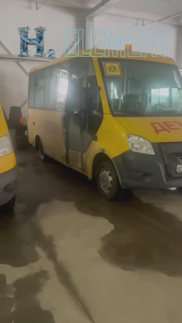 🌿 #ℍ²𝔼𝕃𝔼𝕄𝔼ℕ𝕋 🚘 в Татарстане установили Водородные генератор на весь автопарк детских Автобус