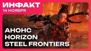 Оценки Rue Valley, детали Far Cry 7, геймплей The Blood of Dawnwalker, анонс новой Horizon…