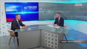 Более трёх тысяч вопросов задали жители Приангарья Игорю Кобзеву