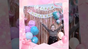 с днём рождения ура