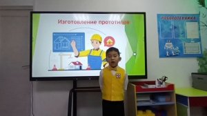 Охлопков Артём 6лет