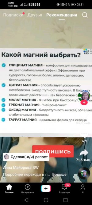 Вчера был дождь, сегодня ураган в п. . Юрино