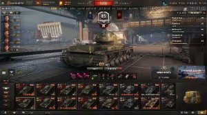 МИР ТАНКОВ. Засветить 10 танков