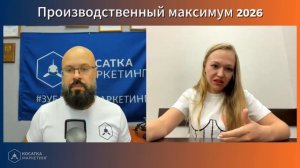 Как построить федеральный бренд в Хабаровске, не вкладывая миллионы. Светлана Ишкова.