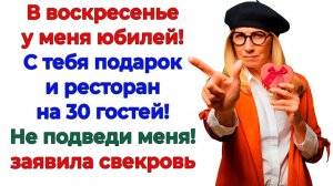Свекровь хотела банкет за мой счёт! Пришлось есть сухари на кухне!