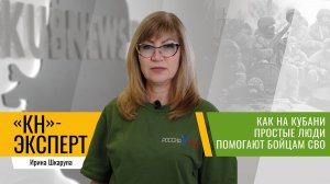 Почему на фронте особенно ждут варенье из станицы Елизаветинской: объясняет волонтер