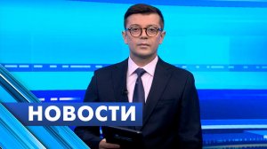 Главные новости Петербурга / 14 ноября