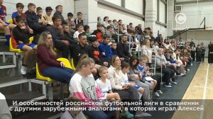 В Нижневартовск приехал легенда российского футбола