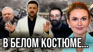 БАНДА НА БАНКОВОЙ.