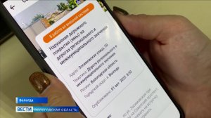 Свыше 3 тысяч человек уже зарегистрировались в мобильном приложении «Вологодский городовой»