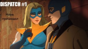 DISPATCH Прохождение Без комментариев #1 Норм причиндал