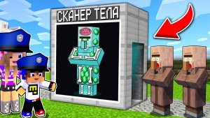 КАК УЗНАТЬ ЧТО СКРЫВАЕТ ЖИТЕЛЬ ДЕРЕВНИ Челлендж в Майнкрафт ! ВИДЕО ТРОЛЛИНГ Minecraft Евгенбро