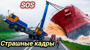 14-11-2025. ЧП. КАТАКЛИЗМЫ. КАТАСТРОФЫ, ПРОИСШЕСТВИЯ ЗА ДЕНЬ. новости дня.