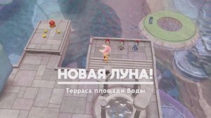 Терраса площади Воды