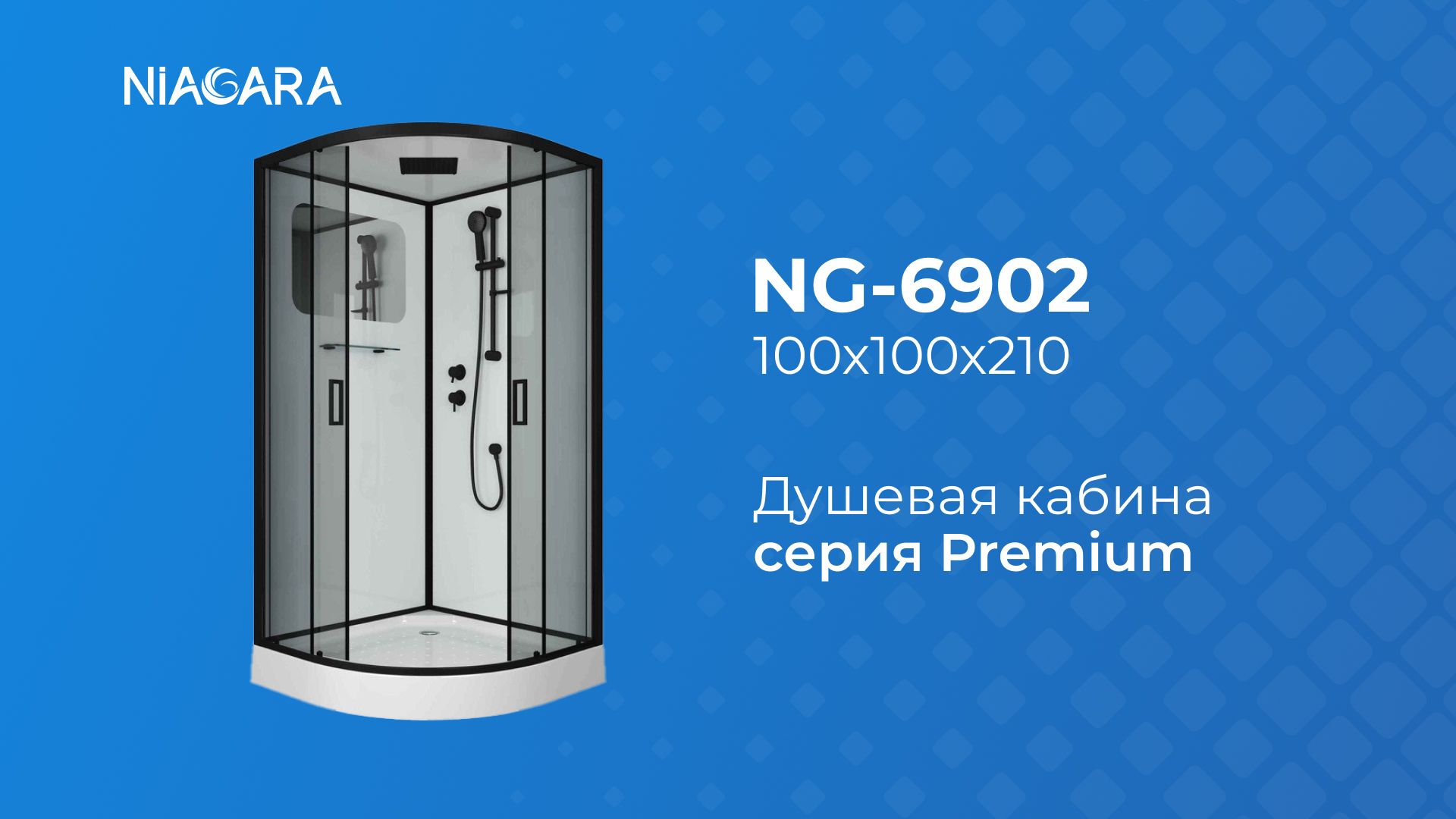 Душевая кабина  Niagara NG-6902