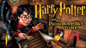 [2K] #1 Гарри Поттер и Философский камень
