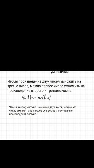 3.1 смотреть онлайн