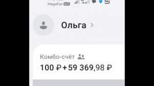 кредитная карта