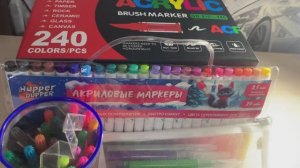 Покупки арт материалов.