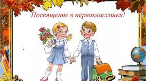 Посвящение в музыканты 2025