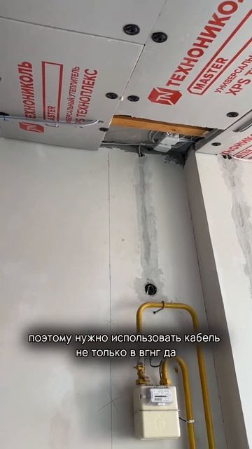 Электрика в мансардной квартире: то что нужно знать! #popular #housedesign #homedesign