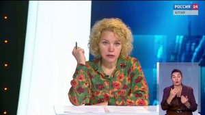 «Вести Алтай» за 13 ноября 2025 года с сурдопереводом