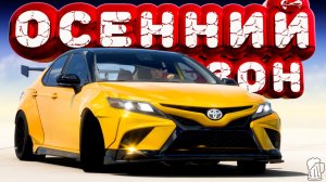 🟧 Forza Horizon 5 🍺 ИГРЫ ФЕСТИВАЛЯ! Полное Прохождение ОСЕННЕГО Сезона!!! 13.11.2025