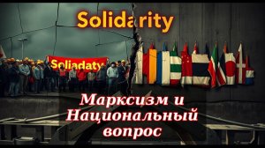 "Собрание сочинений И. Сталина" / Том 2. Статьи за 1913-й год / Пересказ основных идей