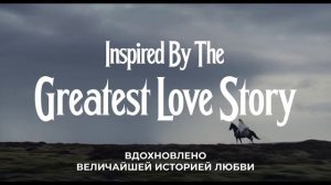 Грозовой перевал — Русский трейлер ( Субтитры, 2026) Марго Робби